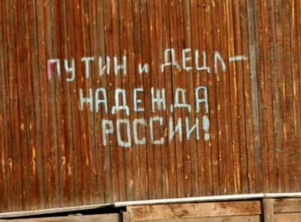 Децл - лохматое чмо?