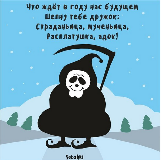 Абсурд зашкаливает