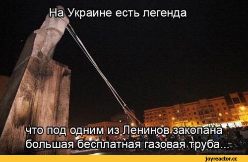 За год на Украине снесли почти 2,5 тысячи советских памятников