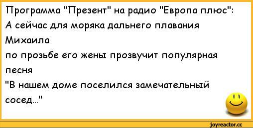 Бедолага - капитан.