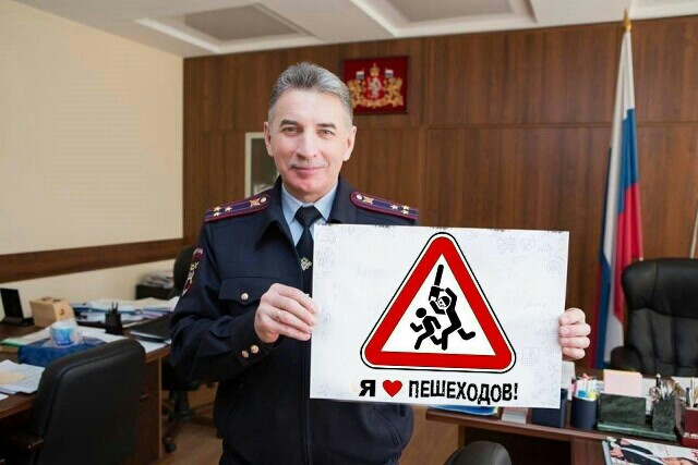 Полицию возмутили фотожабы на главного гаишника Юрия Дёмина