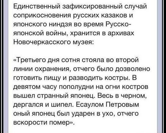 Смешная политота для среды
