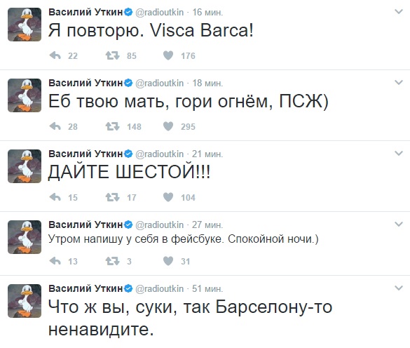 Champions League Сезон 2016/2017. Финал Ювентус - Реал Мадрид. 3 июня 