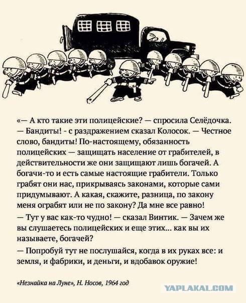Анонимайзерам сказали - нет!