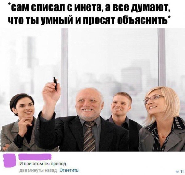 Приколы в стиле "регресс"