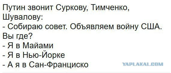 Зачем США помогали боевикам на Кавказе?