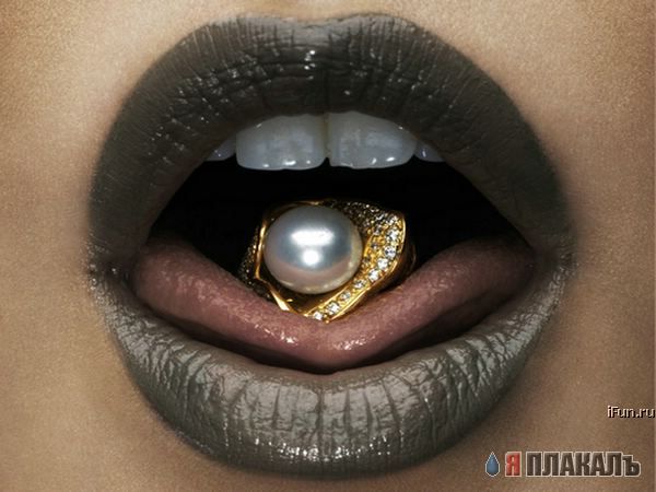 Женские губки, Гламур