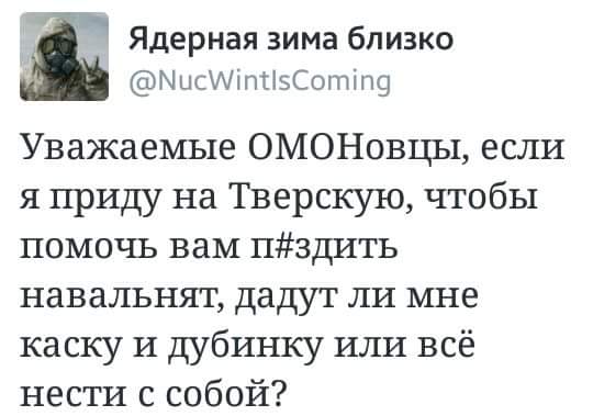 Навального задержали в подъезде его дома в Москве