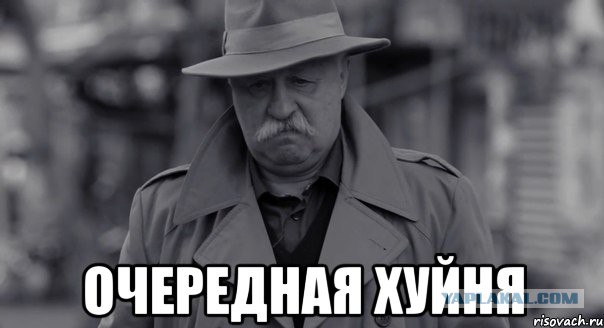 Про ЭРА-ГЛОНАСС