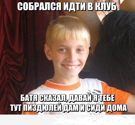 Немного деграданса - 4