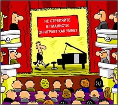 Как сделать эту песню еще страннее. Просто убрать музыку