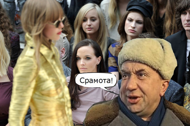Фотожабы: Аарон Пол, не понимающий моду