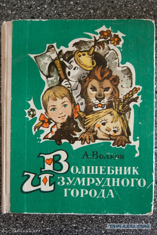 Мне подарили книгу...