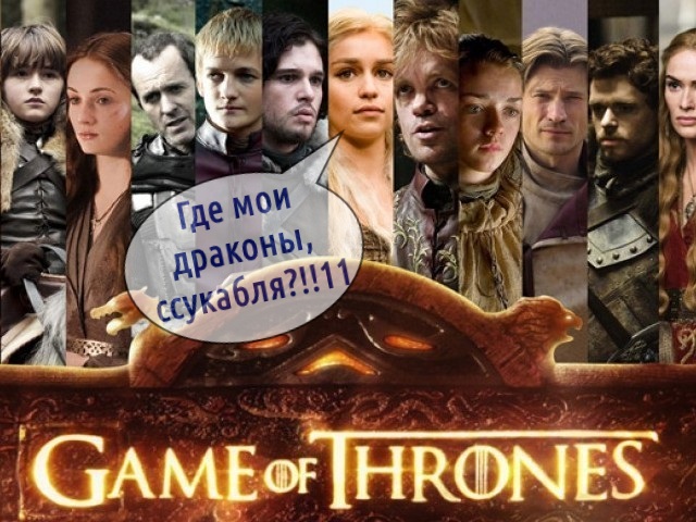 22 факта об «Игре престолов», которые делают любимый сериал еще интереснее