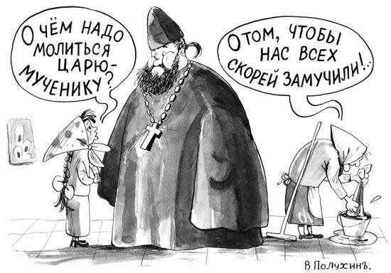 Подрались попы Московского и Киевского патриархата-победил"московский"