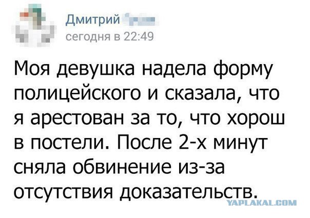 Странный юмор