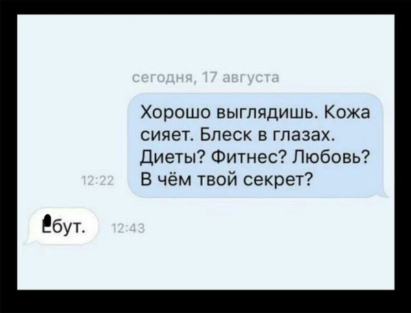 Забавные комментарии, шутки и фразы из этих ваших интернетов