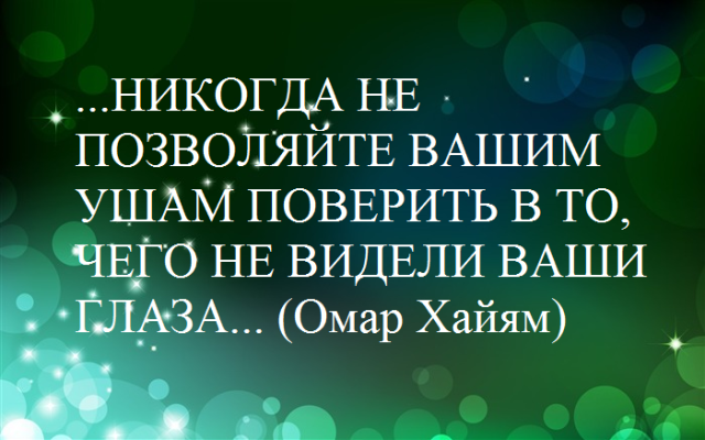 ФСБ ищет восьмилетнюю девочку из Ленобласти, которая хочет стать шахидкой