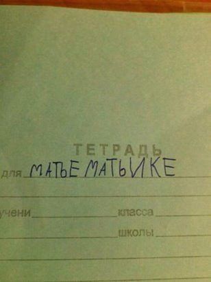 Подборка интересных и веселых картинок