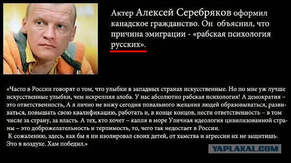 Иудушка Серебряков