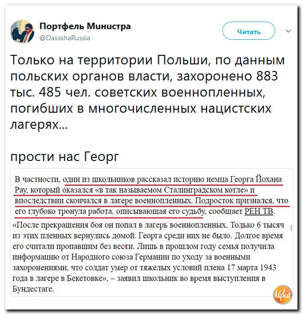 В Кремле не согласны с обвинениями в злом умысле и пропаганде нацизма в адрес школьника из Уренгоя.