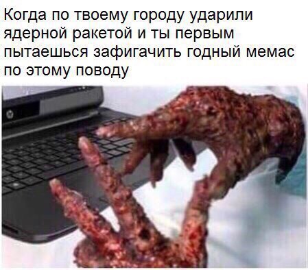 Смешные комментарии из социальных сетей 17.11.2017