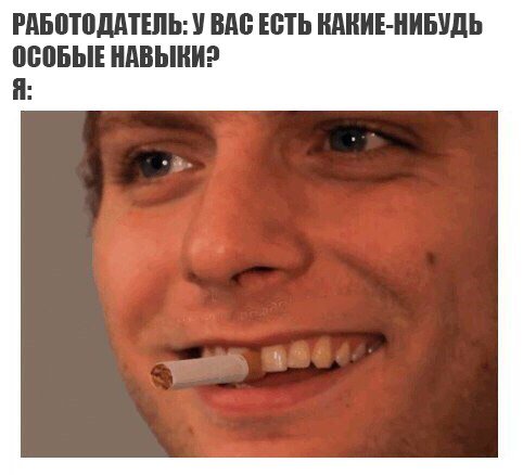 Приколы в стиле "регресс"