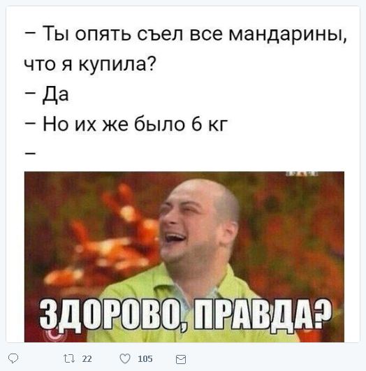 Смешные комментарии из социальных сетей 29.12.2017.