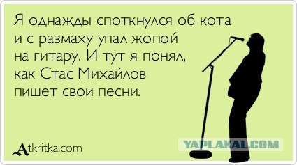 Вопросы читателей к Стасу Михайлову