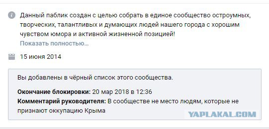 Славянин славянину - славянин
