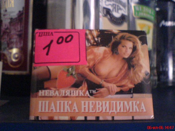 Пятница идеальной жены