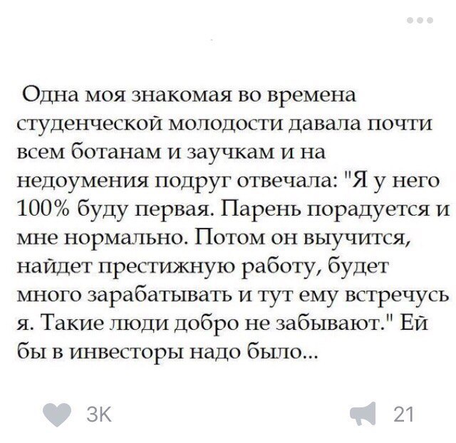 Веселые картинки