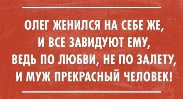 10 самых странных семейных пар в мире