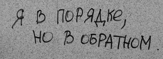 Нестандартный юмор