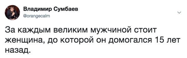 Товарищ! Придя на работу не ахай! А просто картинки смотри