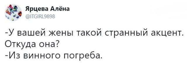 Нестандартный юмор