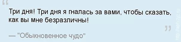 Не связывайся с РСП!