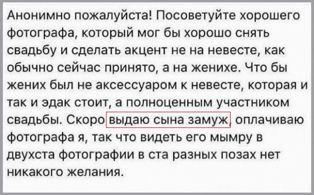 Смешные комментарии из социальных сетей