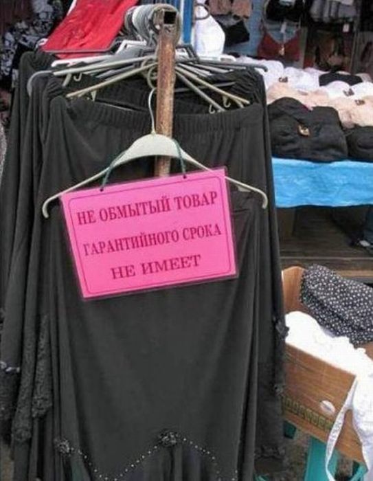 Нестандартный юмор