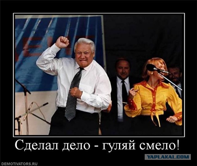 Премьер-министр Канады предложил вернуть Ельцина на пост президента России