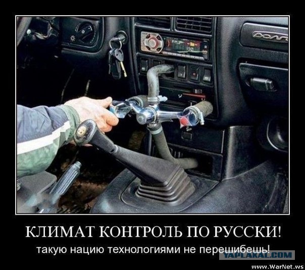 Из истории автомобильного кондиционера