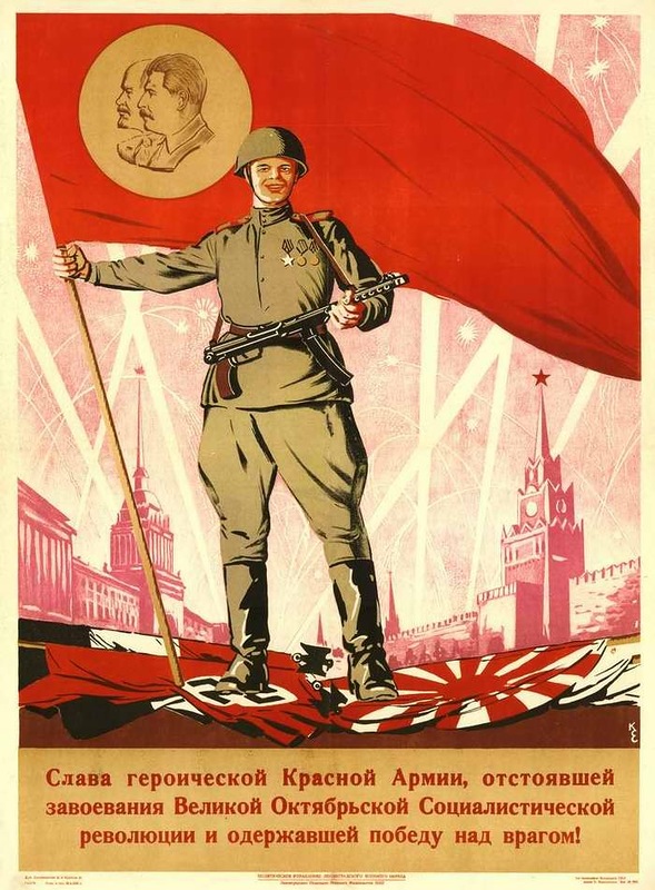 Плакаты Победы