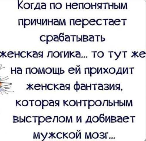 Прикольные картинки обо всём