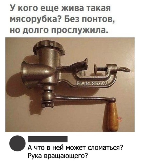 Прикольные комментарии и высказывания из Сети