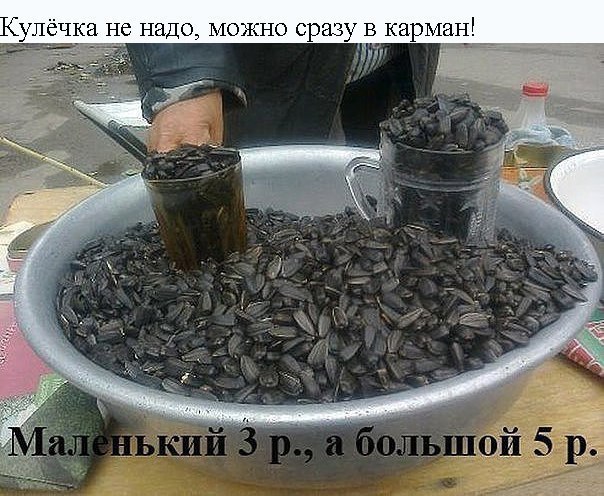 Назад в детство!