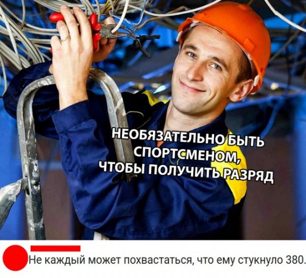 Подборка интересных и веселых картинок 06.10.18