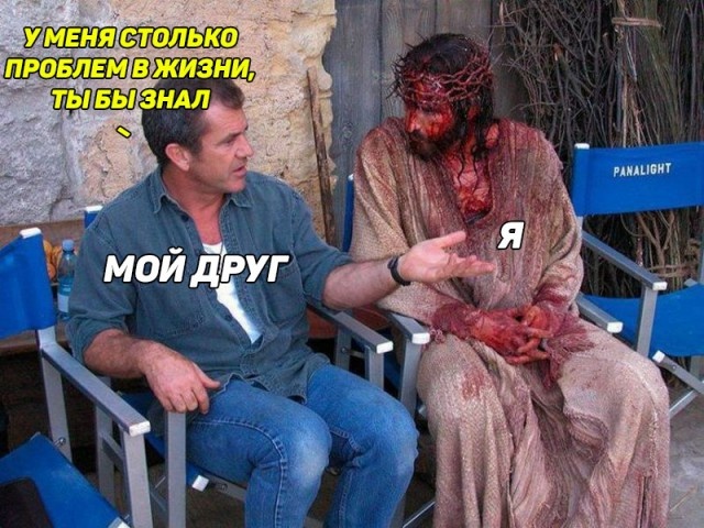 Нестандартный юмор