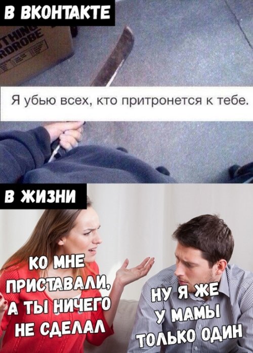 Нестандартный юмор