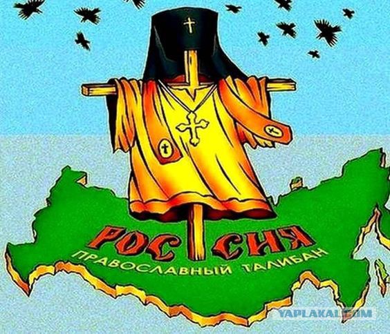 Альфред Кох предсказал воссоединение Украины с Россией