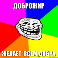 Современные имена